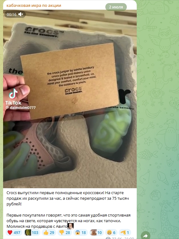 Где брать контент для телеграм каналов