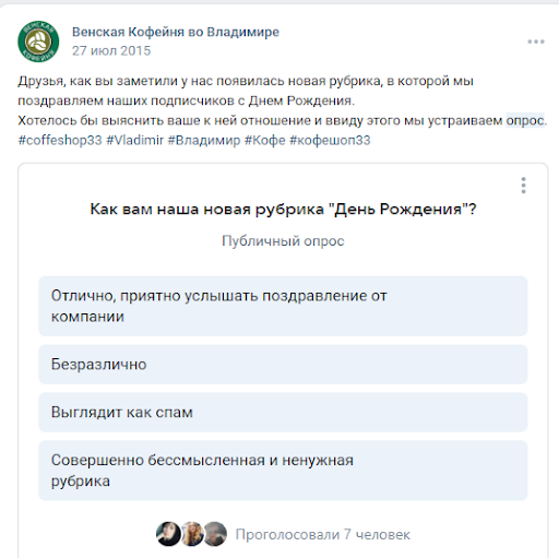 Исследование целевой аудитории продукта