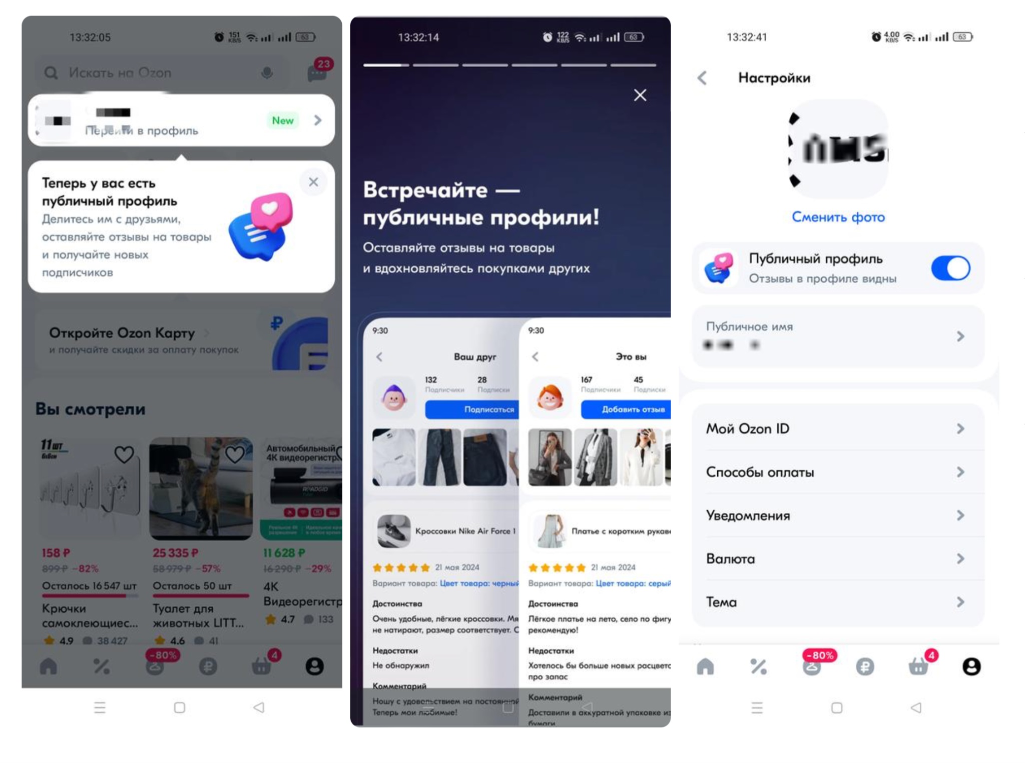 Что такое управление репутацией онлайн