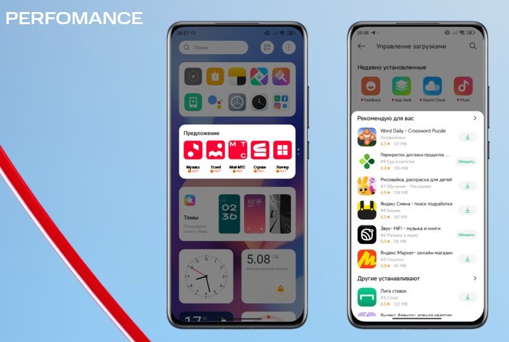 In app реклама