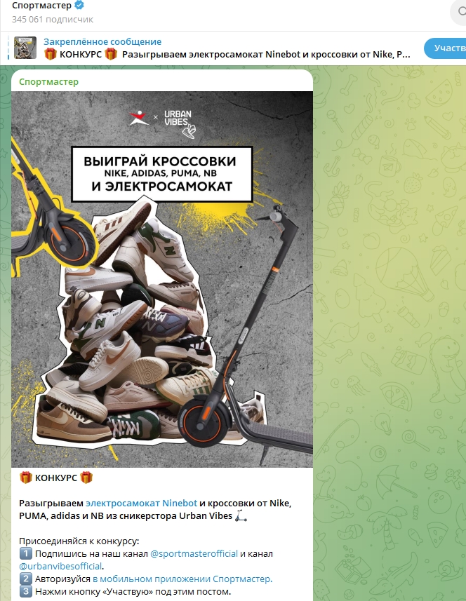 Откуда брать контент для телеграм