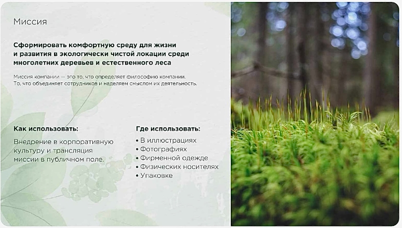 Бренд менеджер это кто