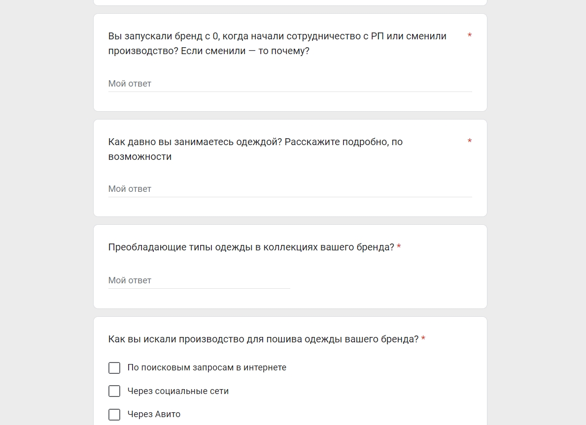 Маркетинговое исследование целевой аудитории