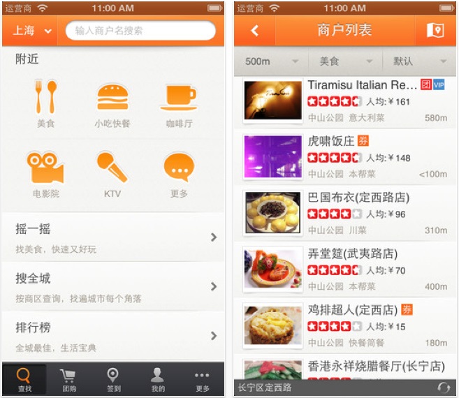 Управление онлайн репутацией в интернете
