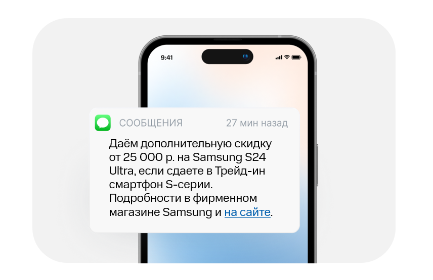 Увеличение Продаж