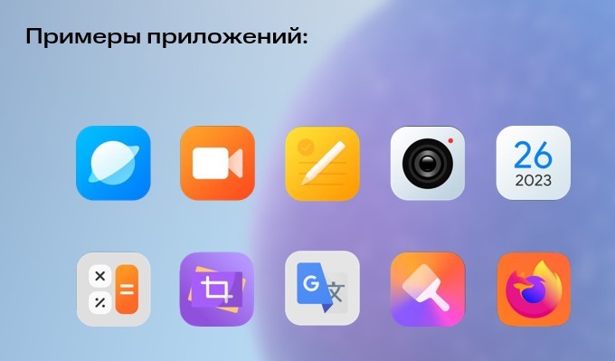 Мобильная in app реклама