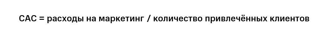 Снижение затрат на рекламу