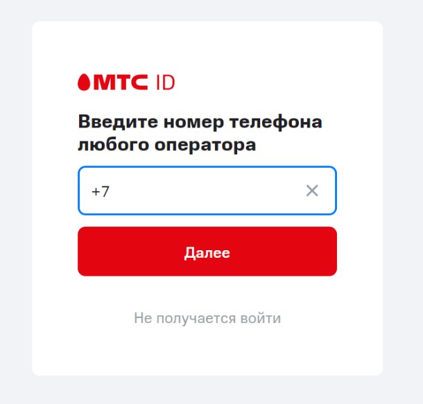 Собственная база для рассылок