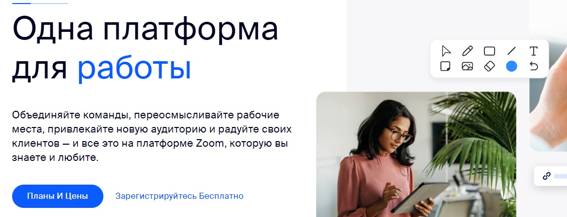 Сервисы для малого бизнеса