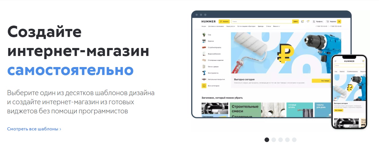 Бизнес приложения