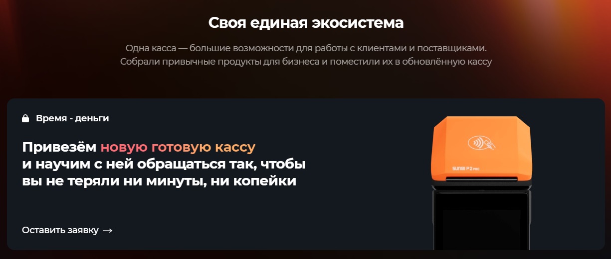 Онлайн сервисы для бизнеса