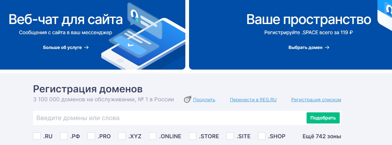 Инструменты для бизнеса