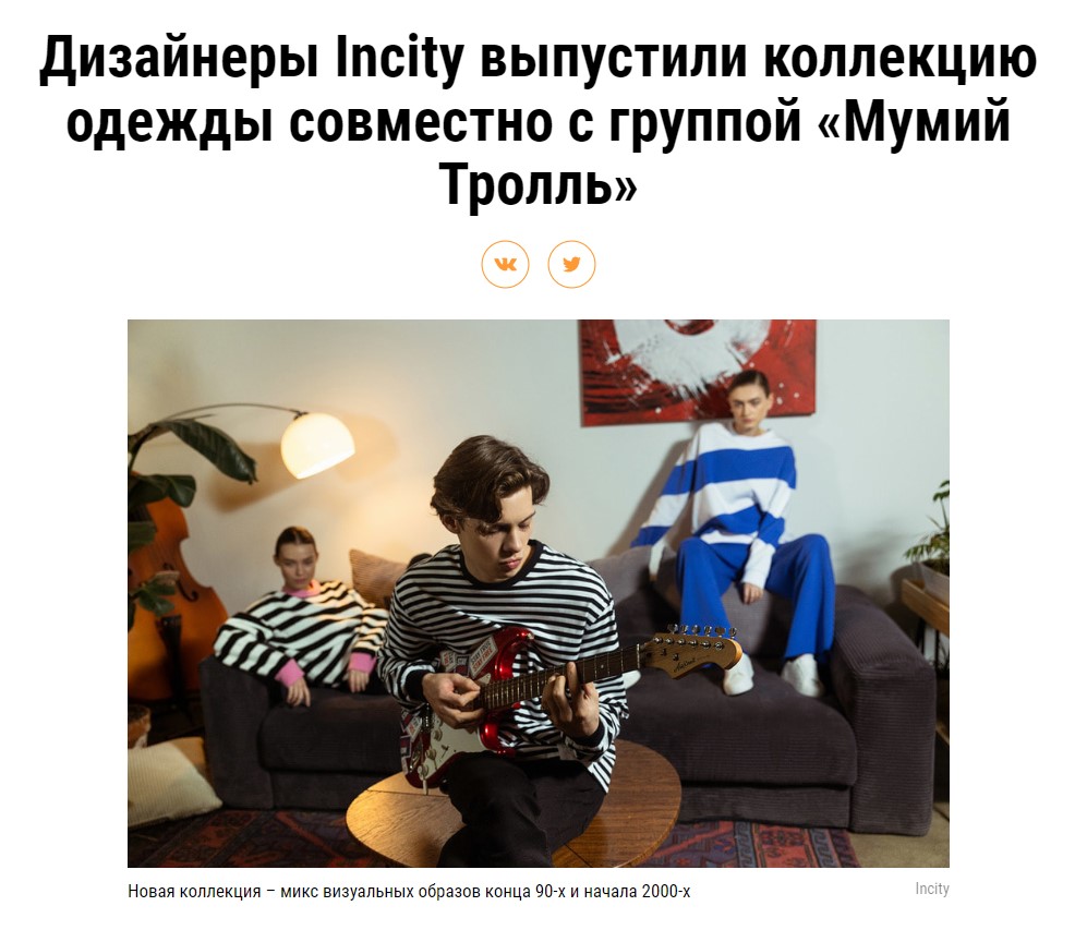 Темы инфоповодов