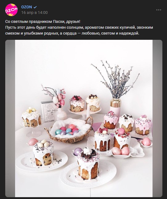 Какой инфоповод