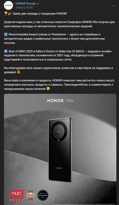 Инфоповод примеры