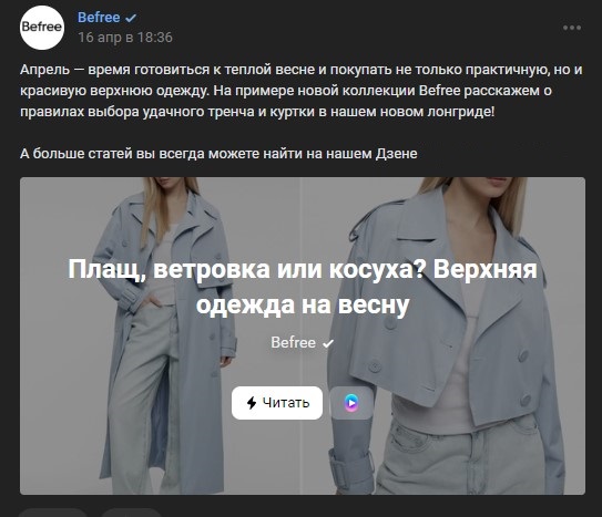 Инфоповод это простыми словами