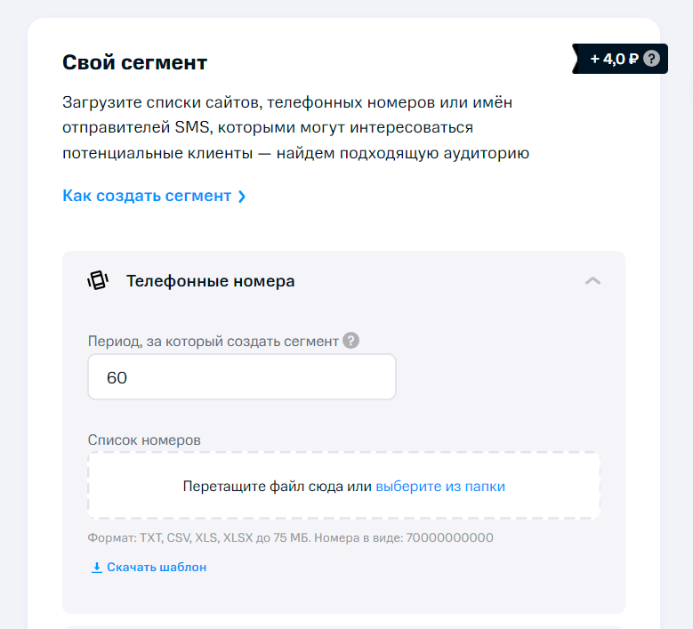 Советы по поиску покупателей элитных квартир