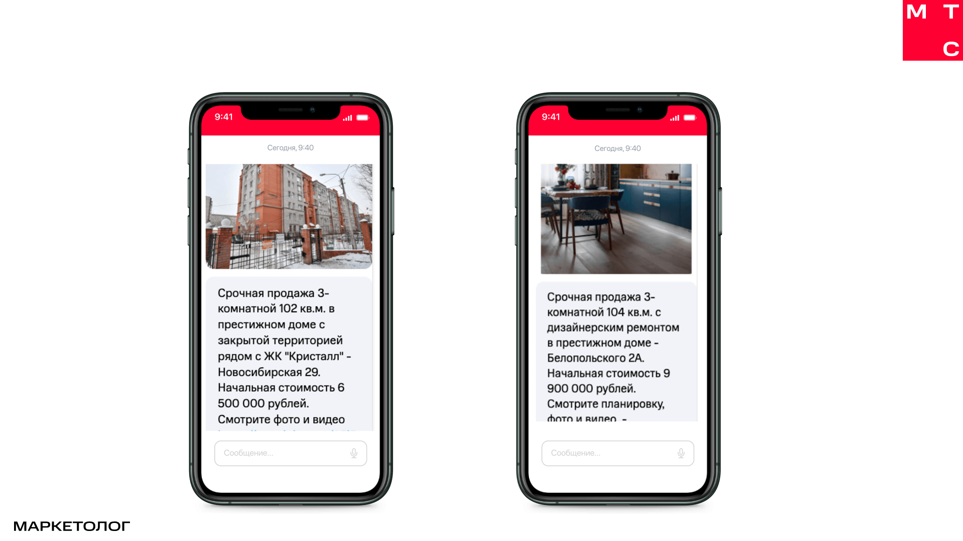 Как найти покупателей элитных квартир