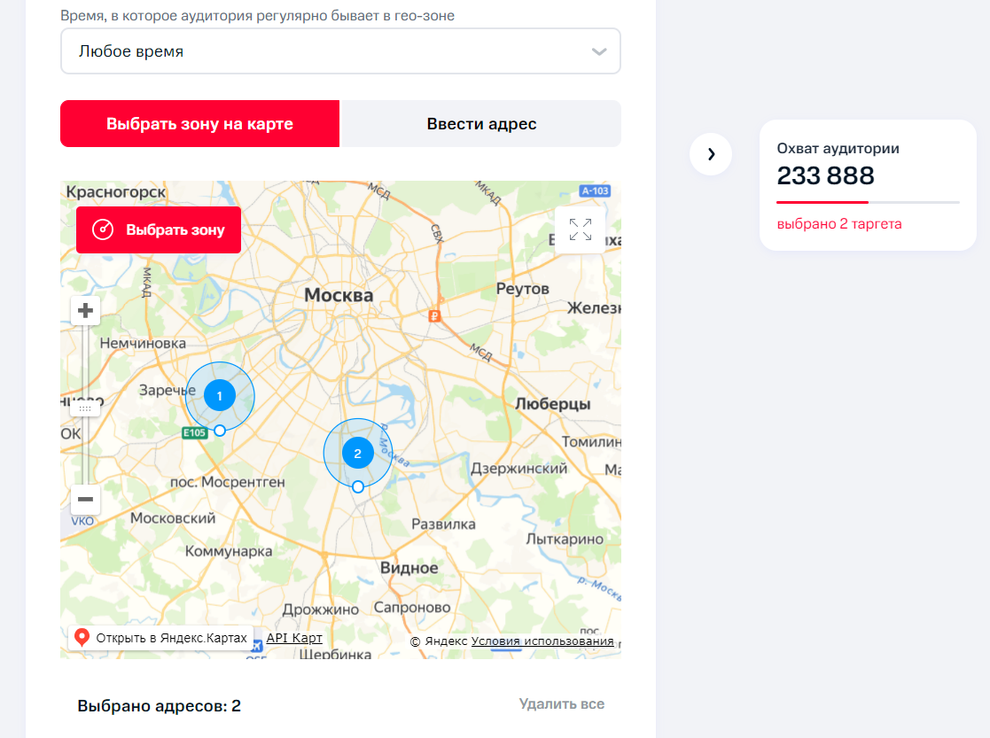 Кейс поиска покупателей элитных квартир