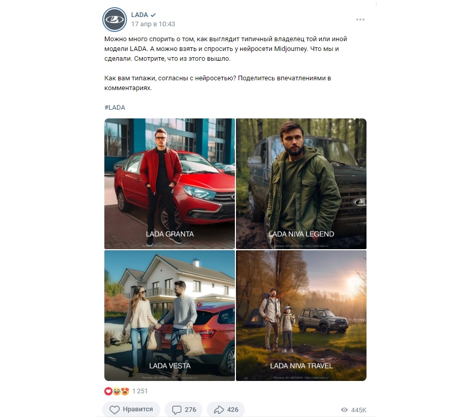 Нейросеть для визуала