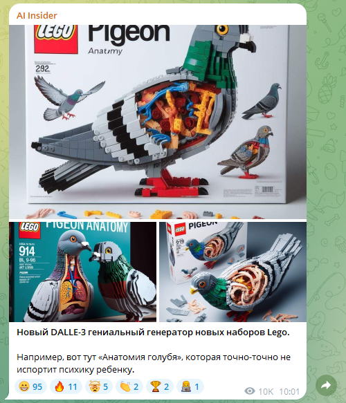 Создание изображений с помощью нейросети