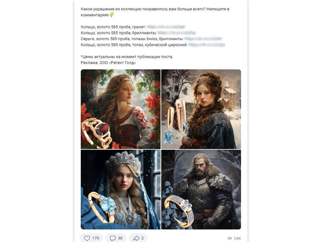 Нейросеть для создания изображений по фото