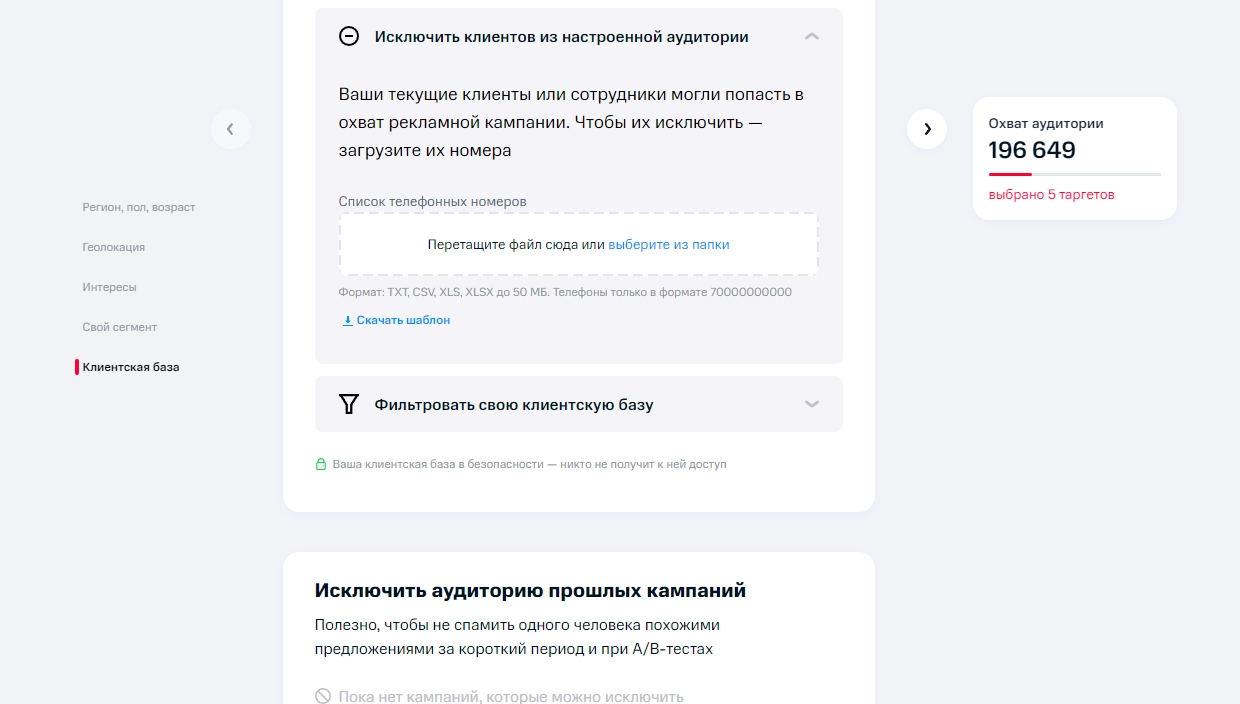 Продажа косметики через интернет