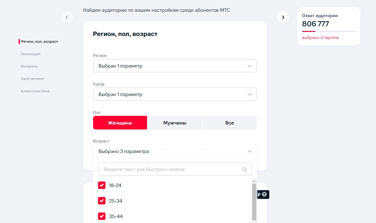 Продажа косметики как бизнес