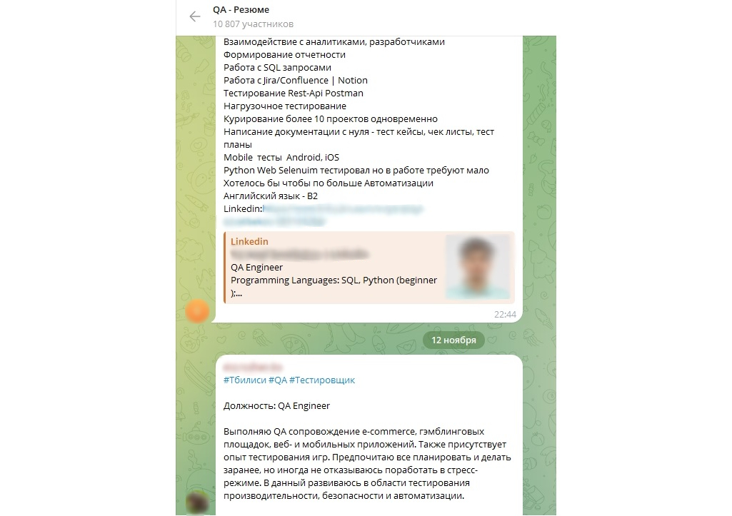 Чем занимается тестировщик программного