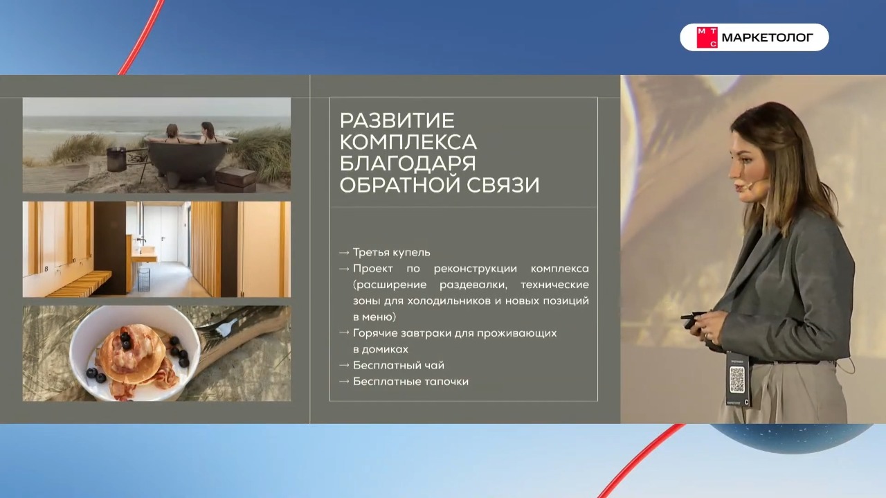 Стратегия продвижения бренда пример