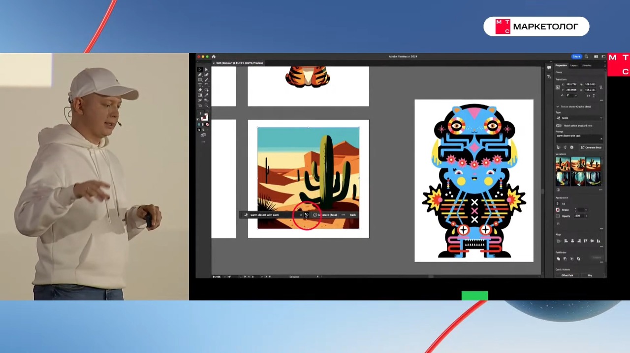 Стратегии продвижения бренда компании