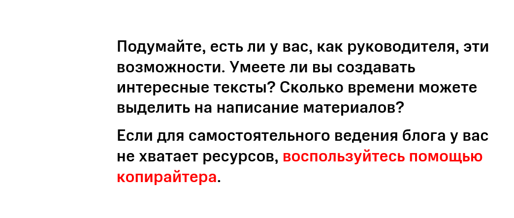 Примеры личного бренда в бизнесе