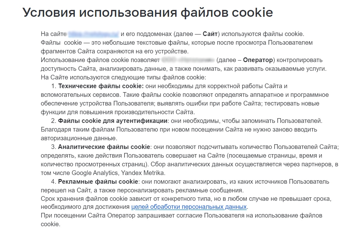 Использование cookie