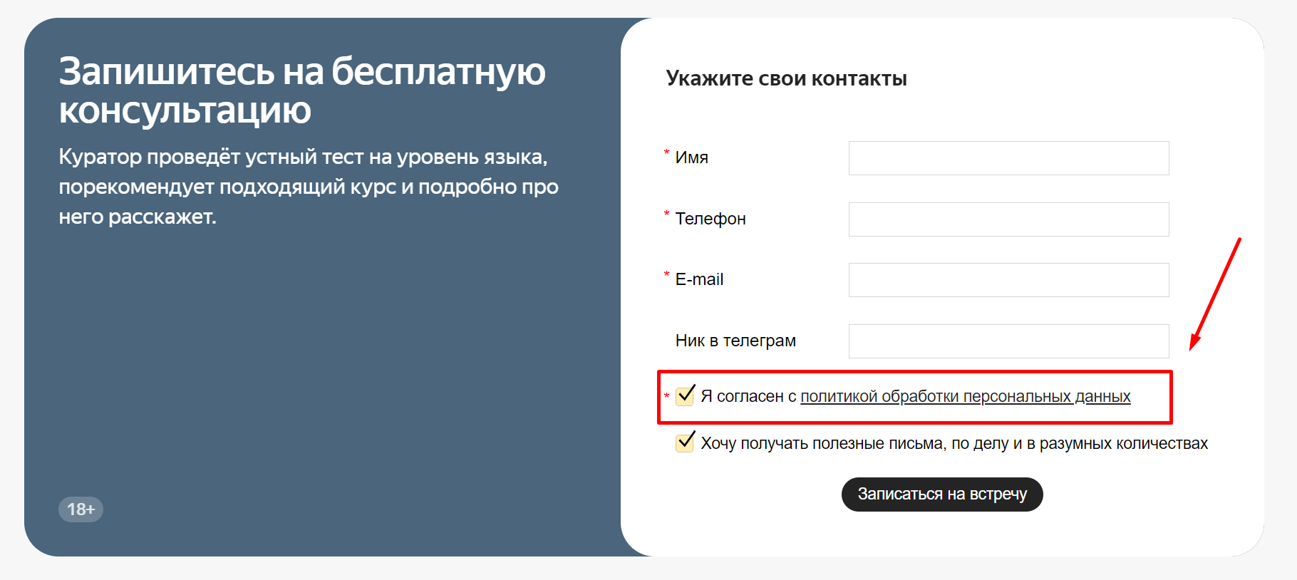 Что такое куки файлы