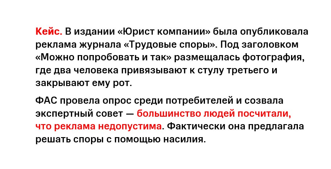 Что можно рекламировать в вк