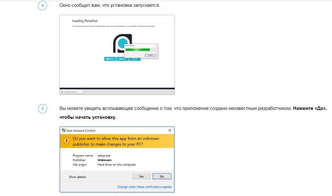 Что такое парсинг простыми словами