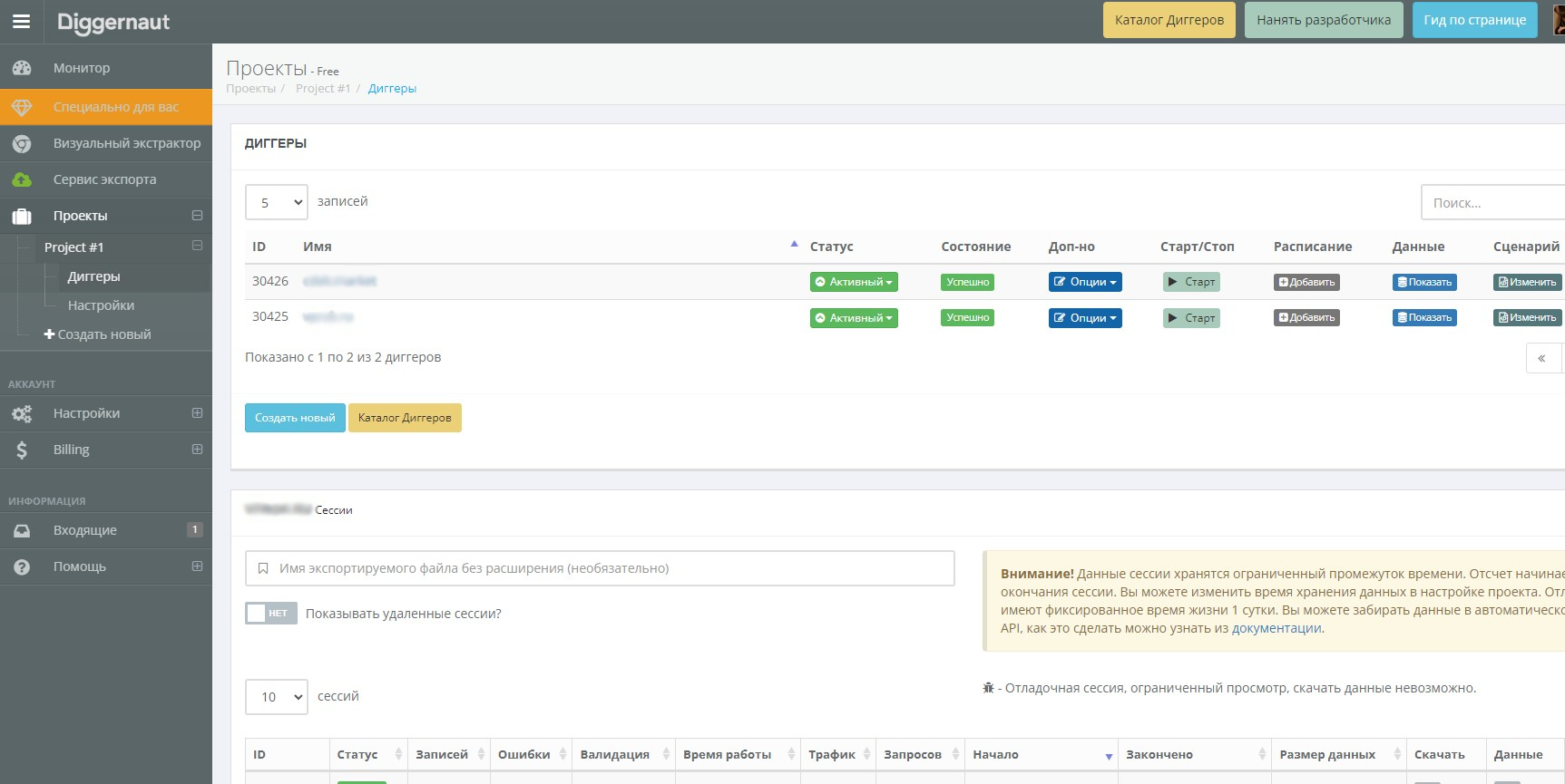 Что значить парсить