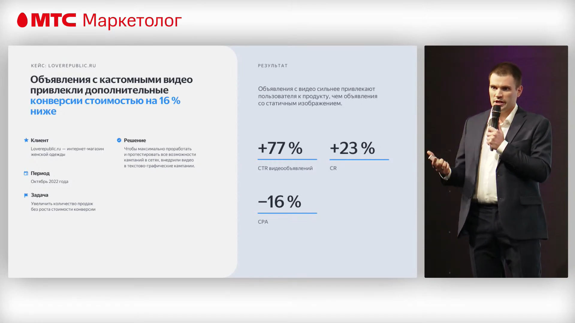 Инструменты онлайн бизнеса