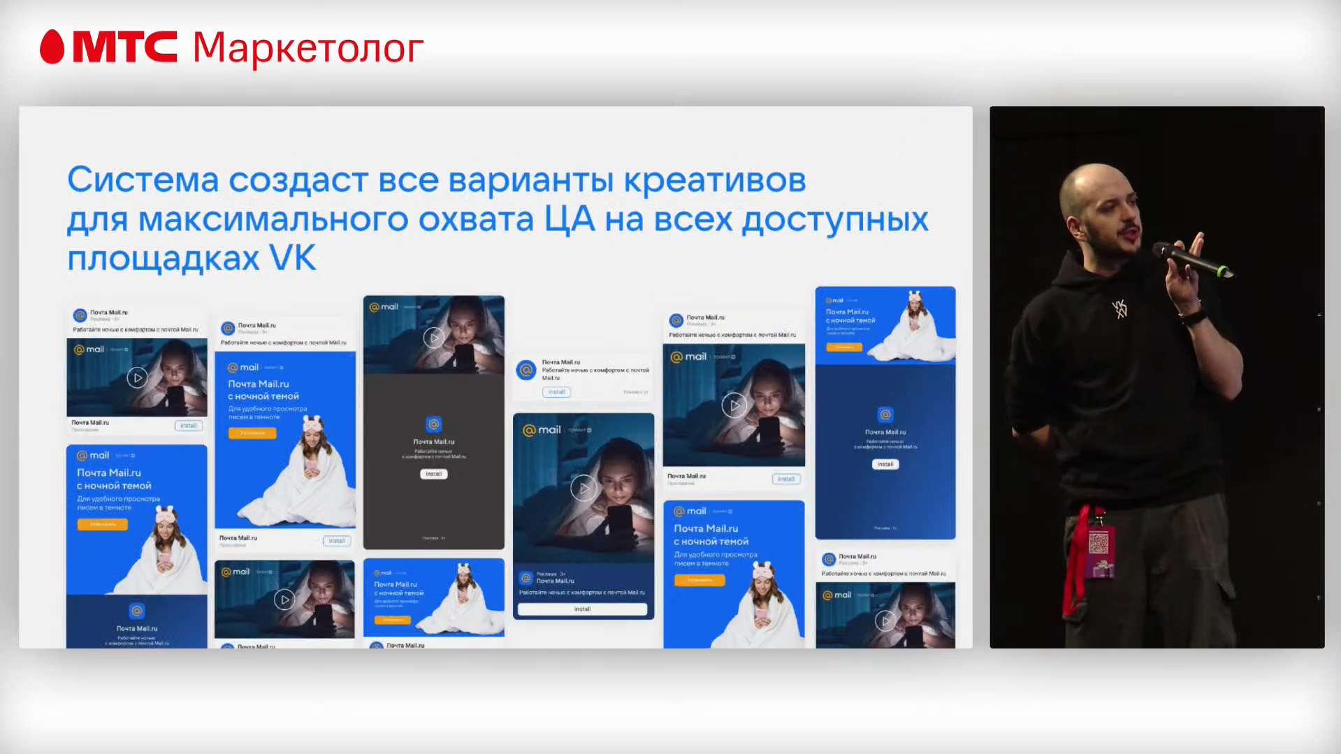 Основные инструменты бизнеса