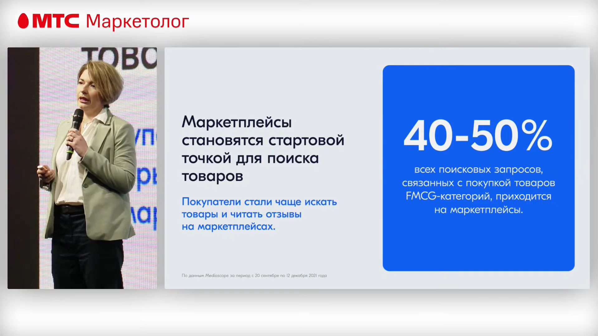 Инструменты малого бизнеса