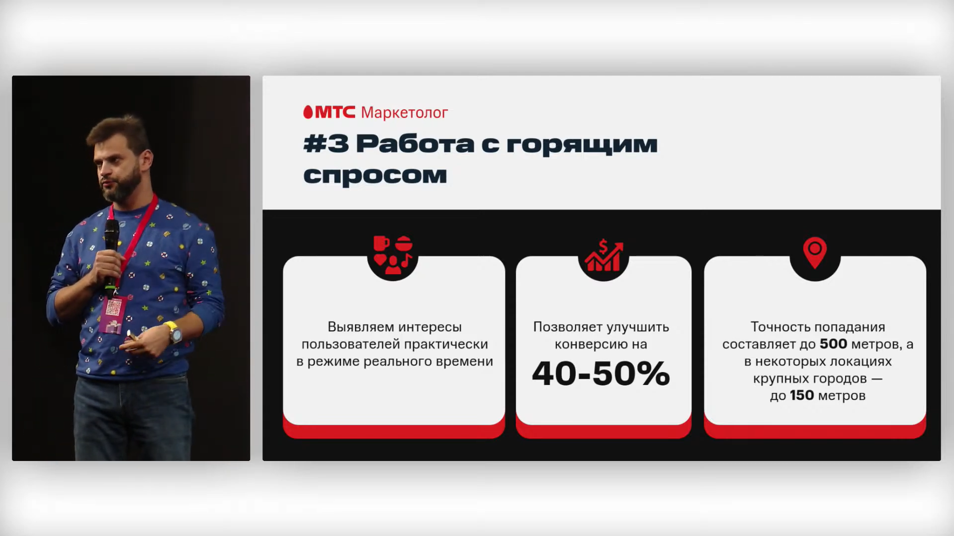 Инструменты развития бизнеса