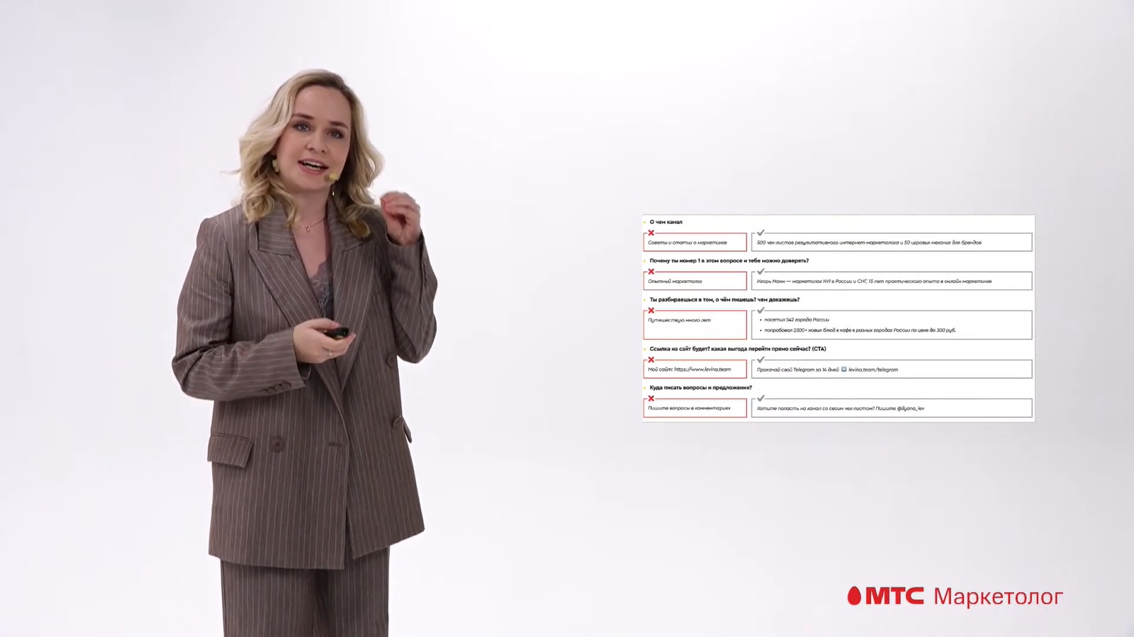 продажи в мессенджерах