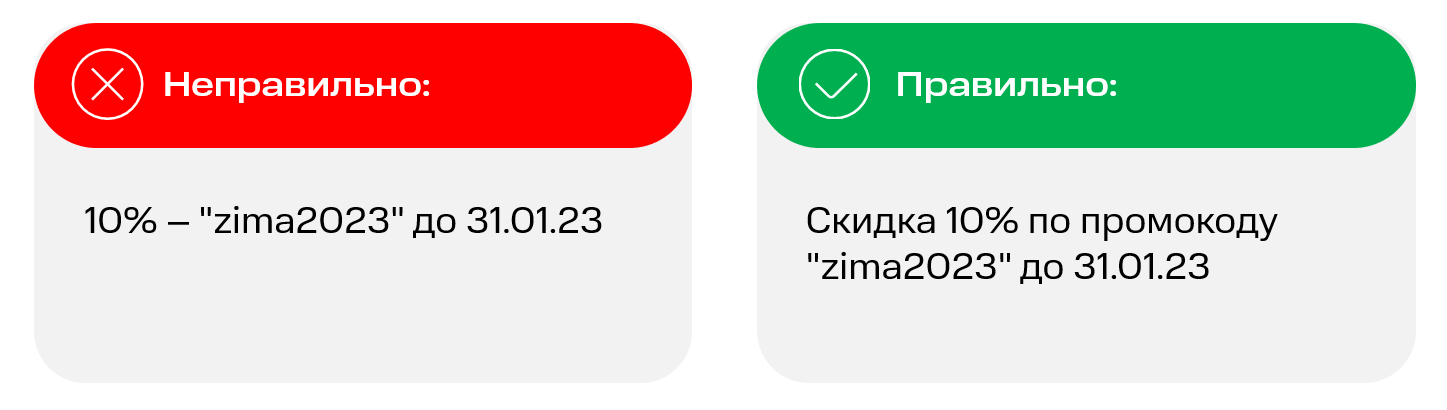 модерация чата это