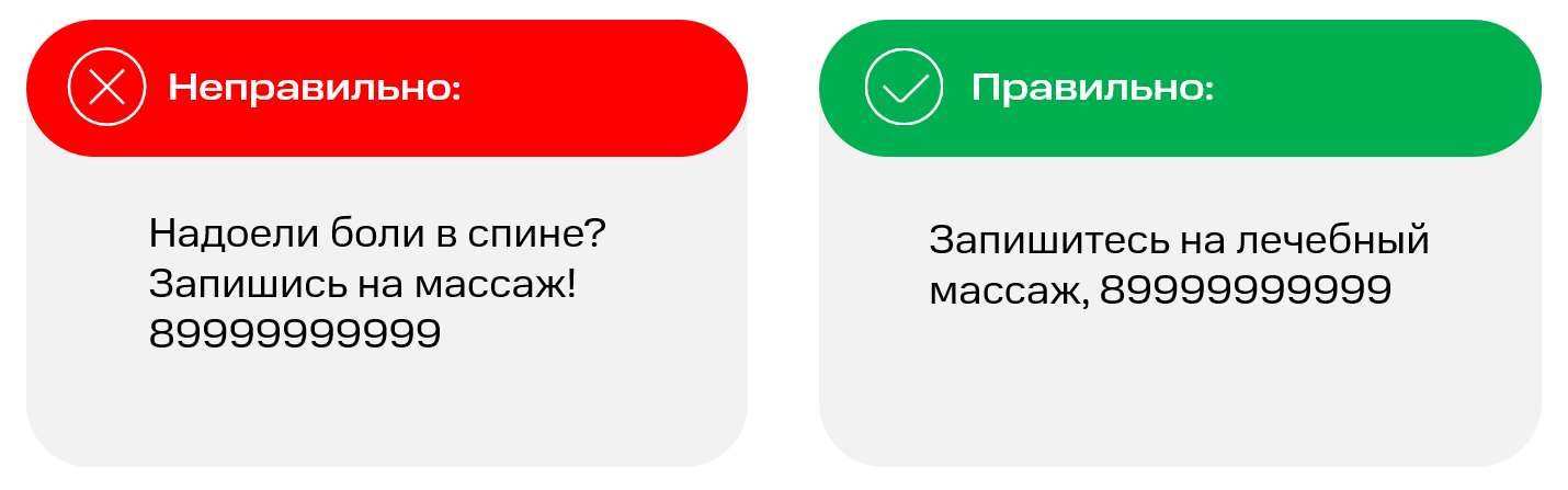 на модерации что это означает