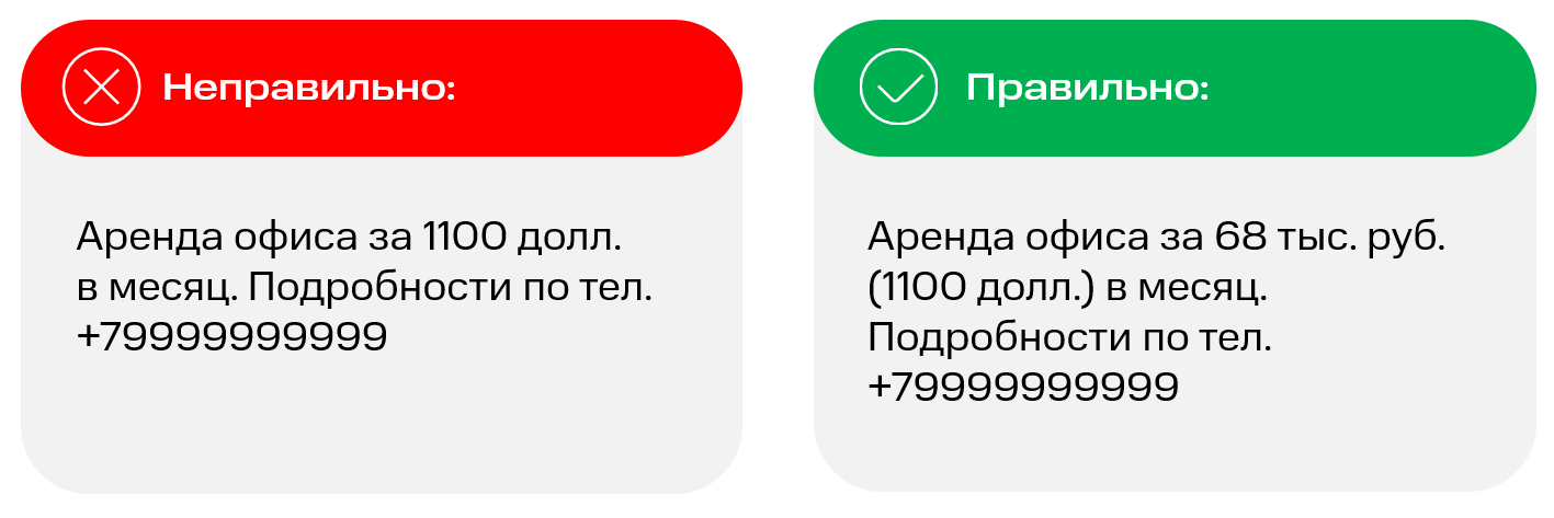 вторая линия модерации это