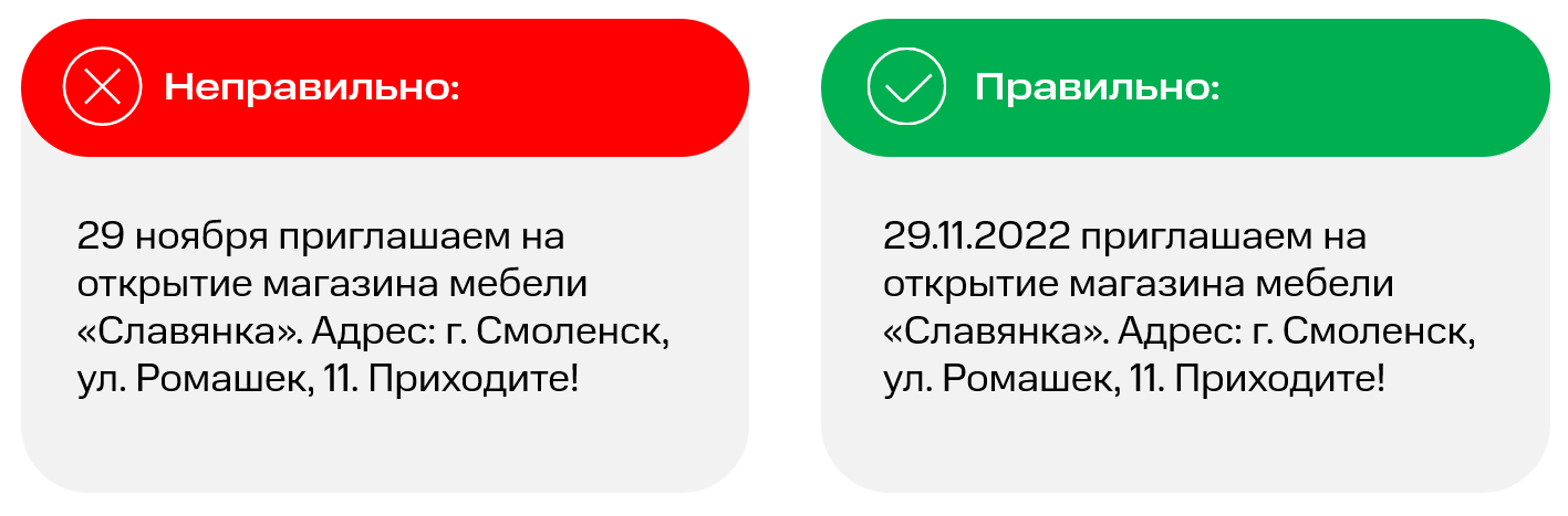 модерации что это значит