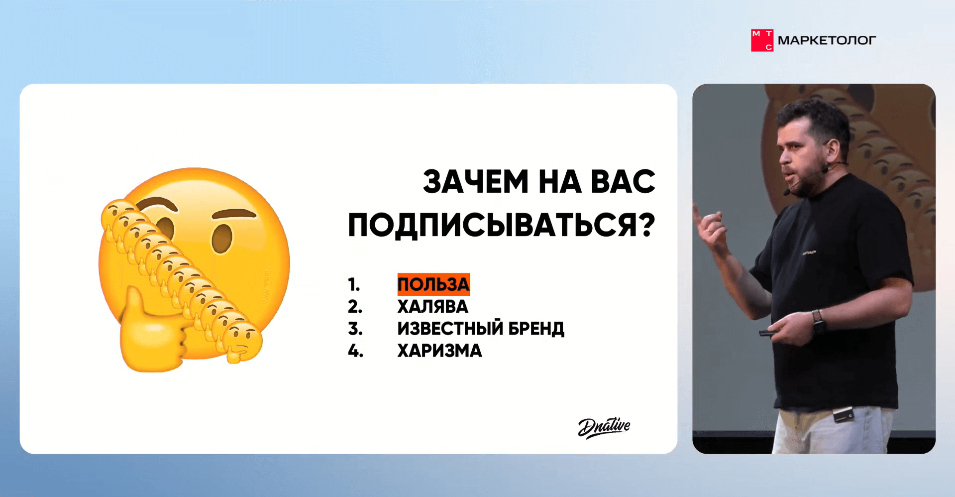 Продвижение нового бизнеса