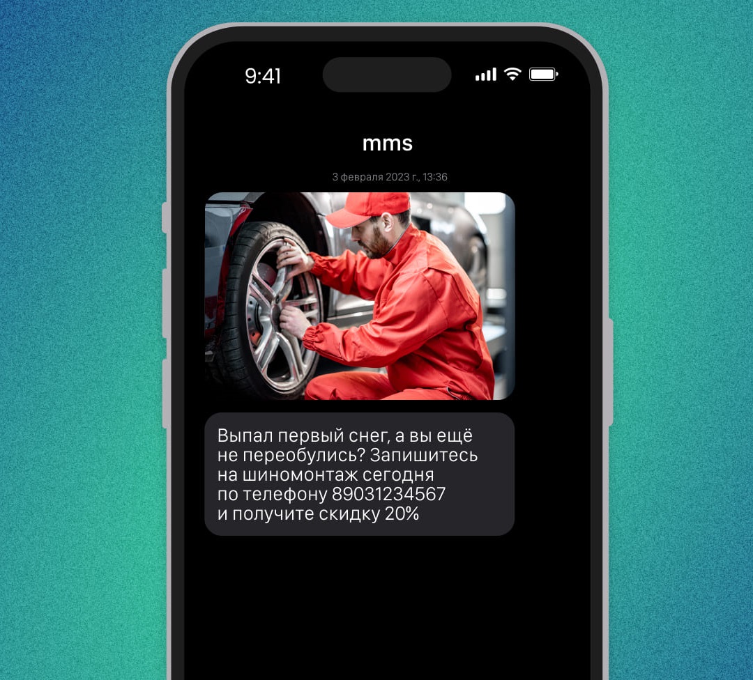Достигайте новых высот с помощью рекламы в МТС: увеличьте продажи и узнаваемость бренда
