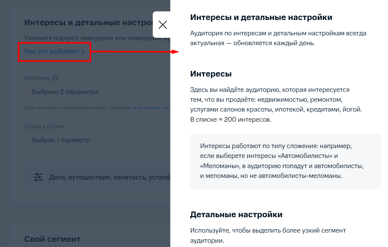 Увеличьте конверсию и продажи с помощью рекламы в МТС: достигайте новых высот в бизнесе