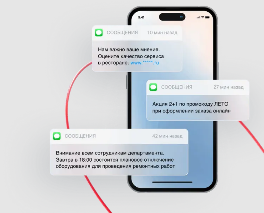 Оптимизируйте свои маркетинговые усилия с помощью рекламы в МТС